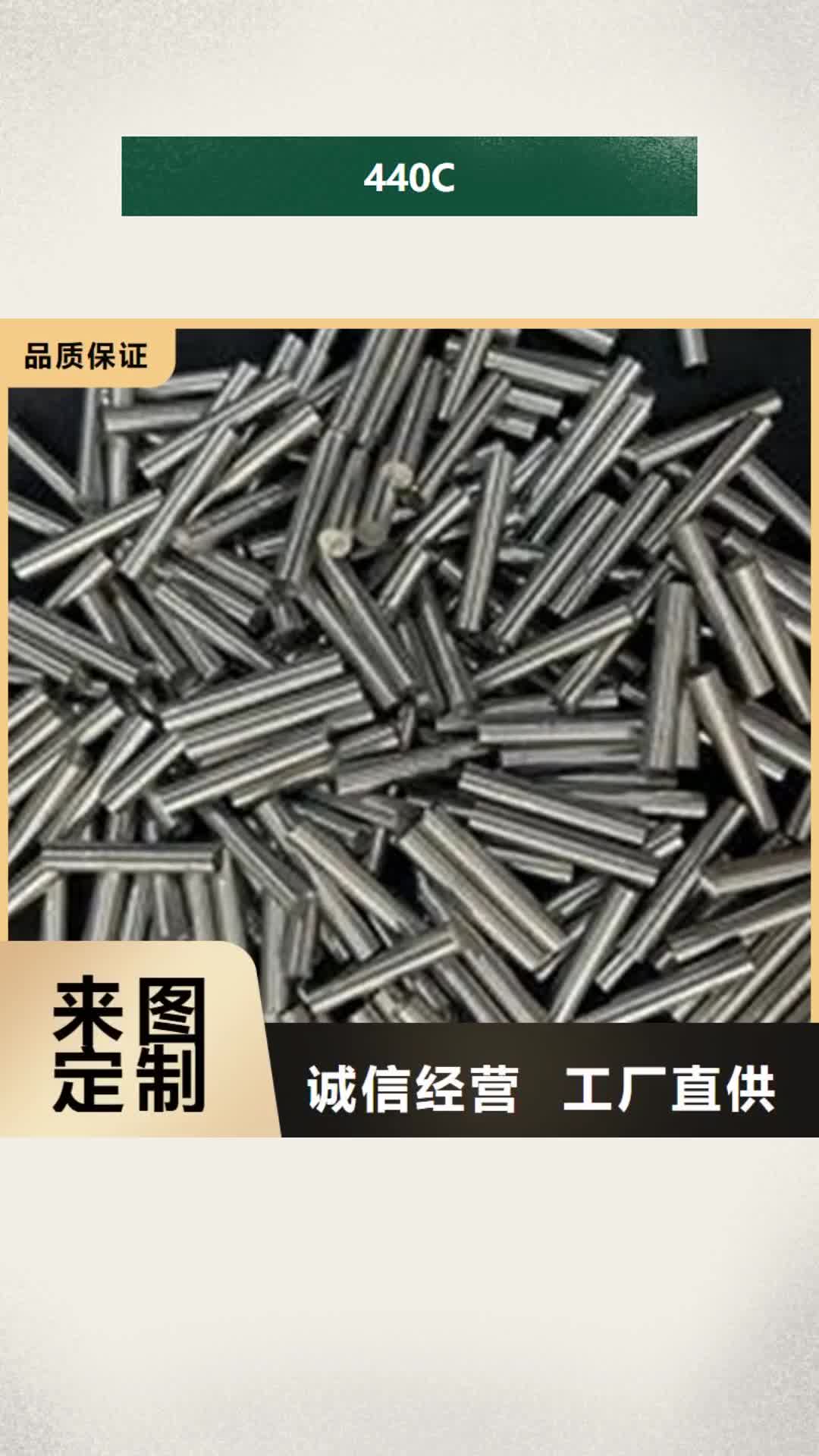 德阳【440C】 不锈五金钢生产厂家实力厂家