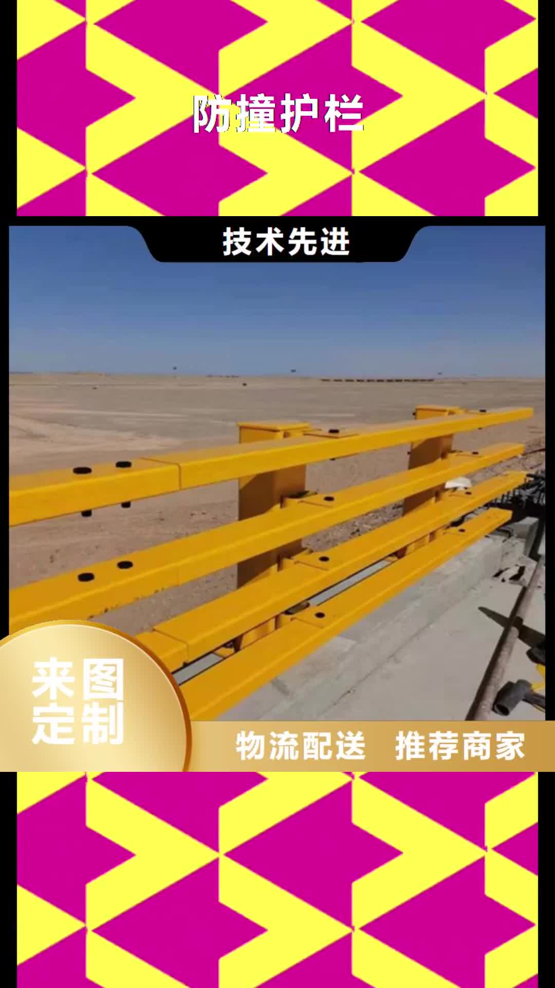 南平【防撞护栏】 桥梁防撞栏厂家产品性能