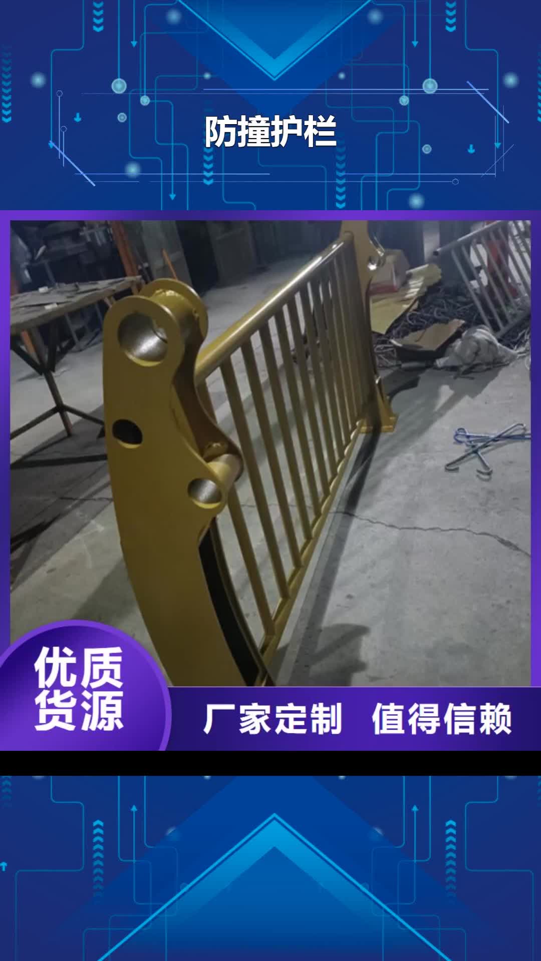 【太原 防撞护栏,桥梁防撞护栏厂家货源】