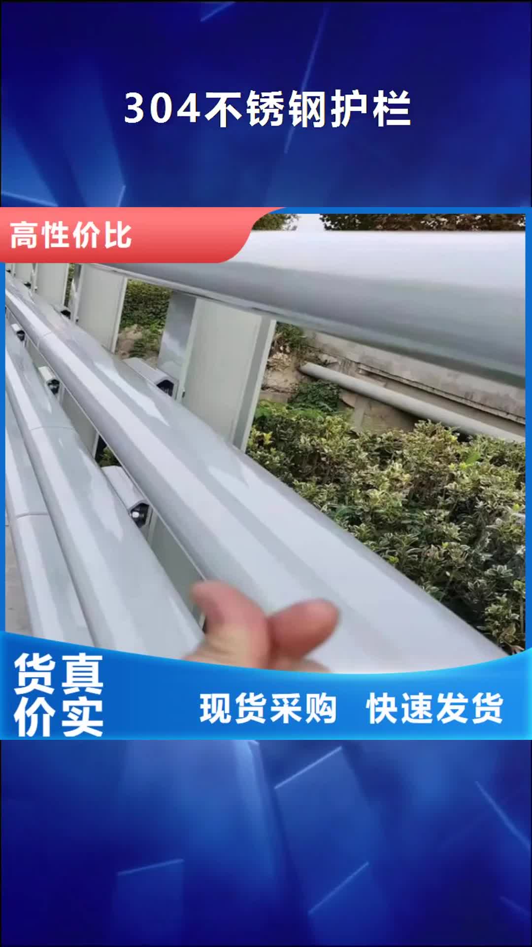 连云港 304不锈钢护栏【桥梁景观护栏】大厂家实力看得见