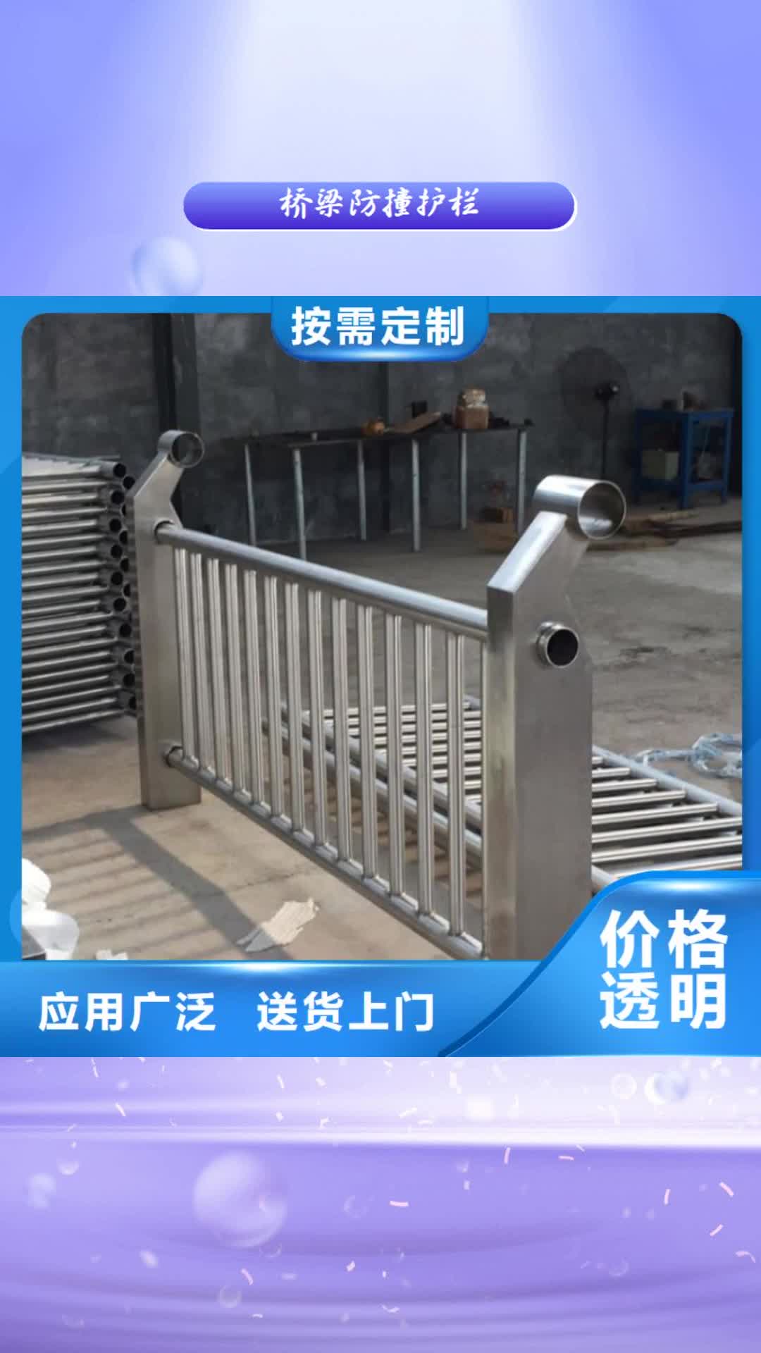 平顶山【桥梁防撞护栏】公路防撞护栏专业生产团队