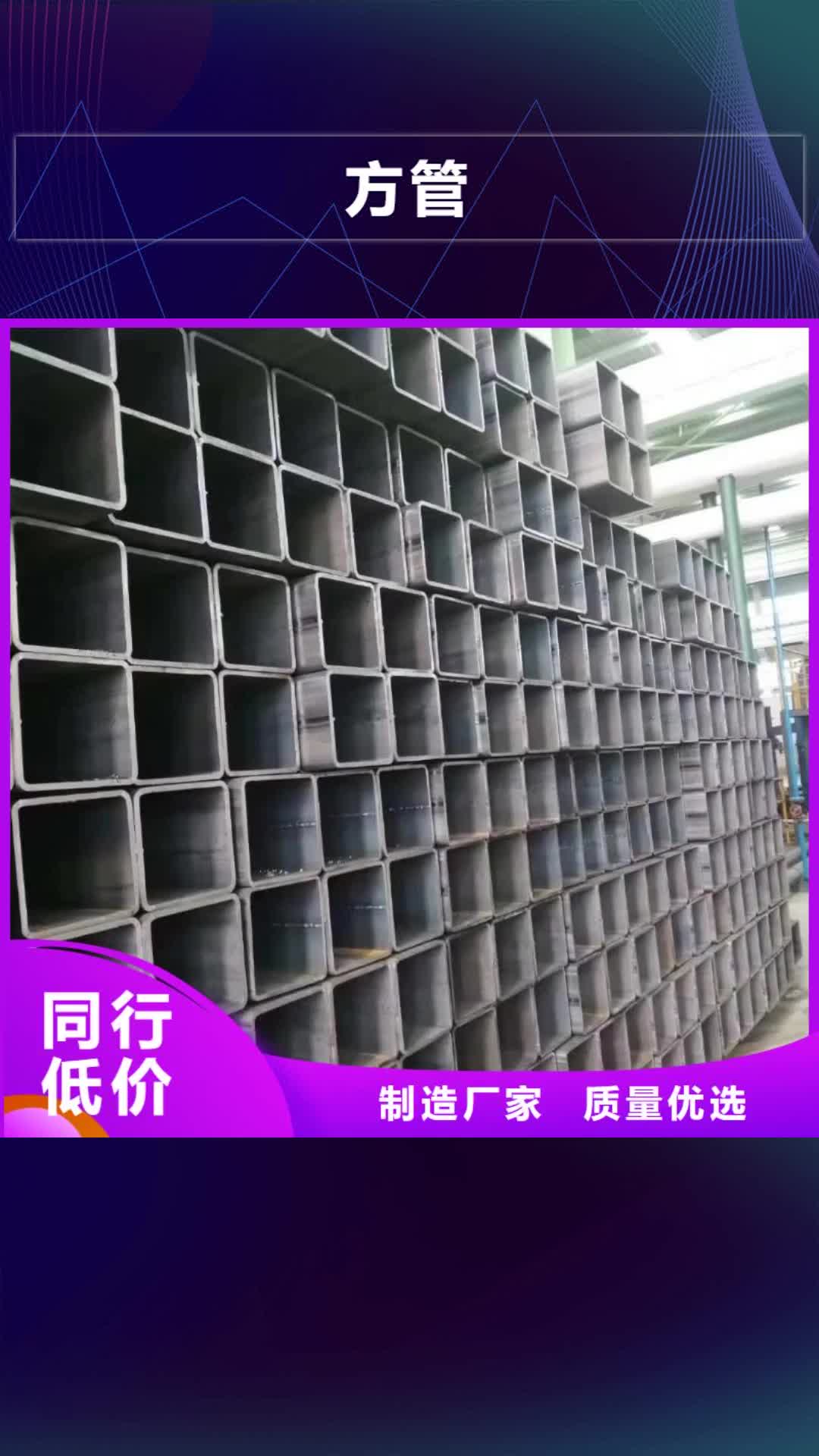 秦皇岛 方管【[35crmo厚壁无缝钢管]】厂家规格全