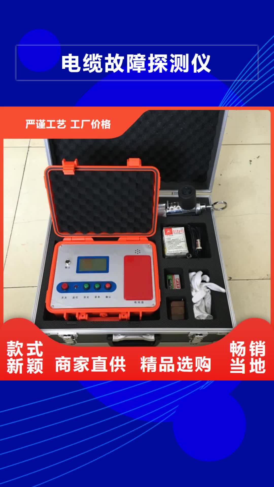 包头 电缆故障探测仪_【TH-5模拟开关测试仪】源头直供