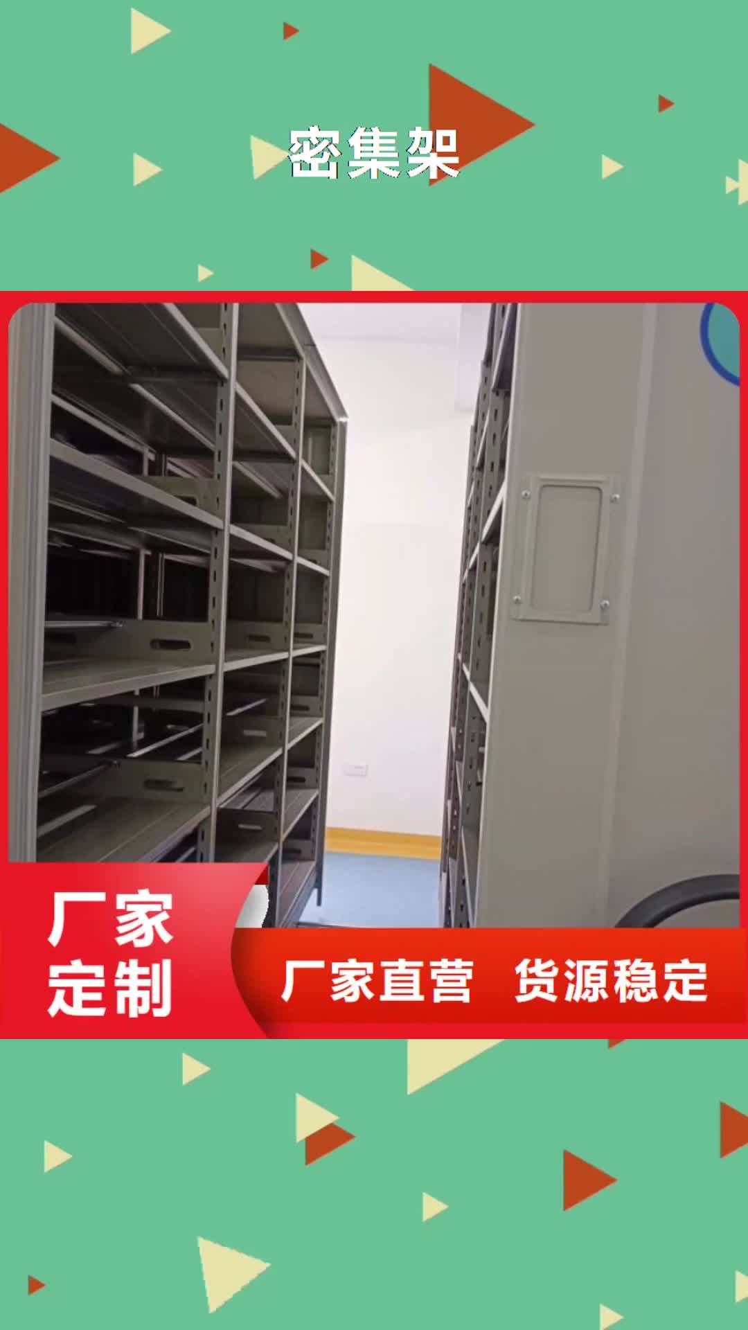 黄石 密集架,【手动密集架】细节决定成败