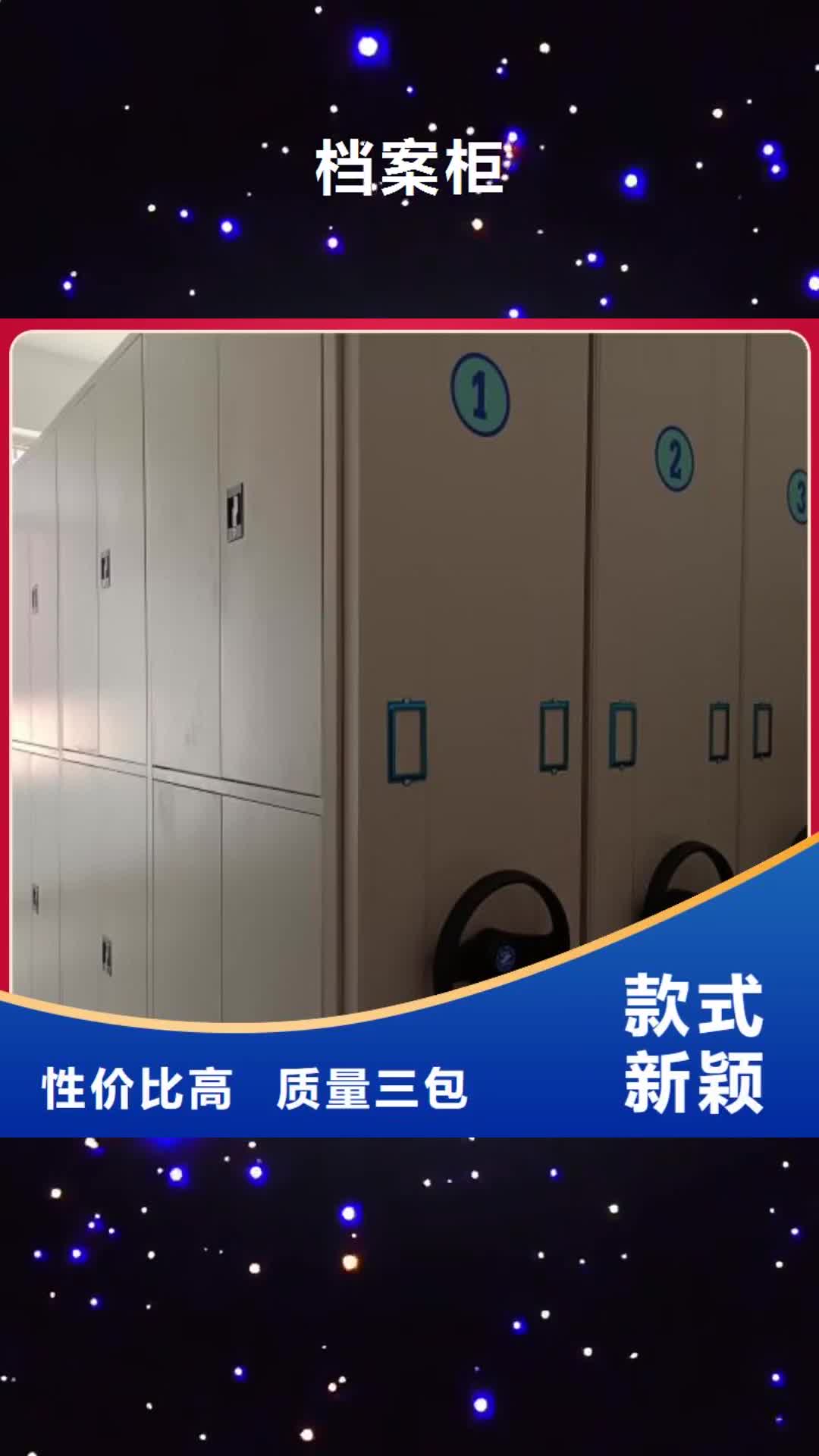 大连 档案柜-【密集档案架】源头厂家量大价优