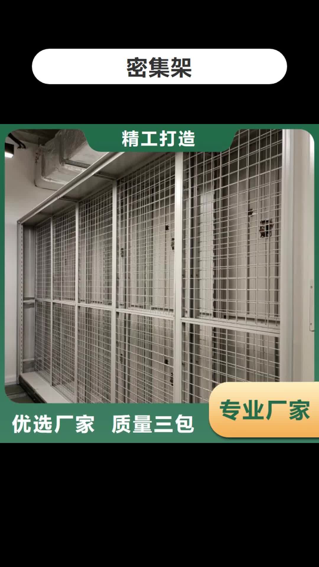 【赣州 密集架_部队上下床现货销售】
