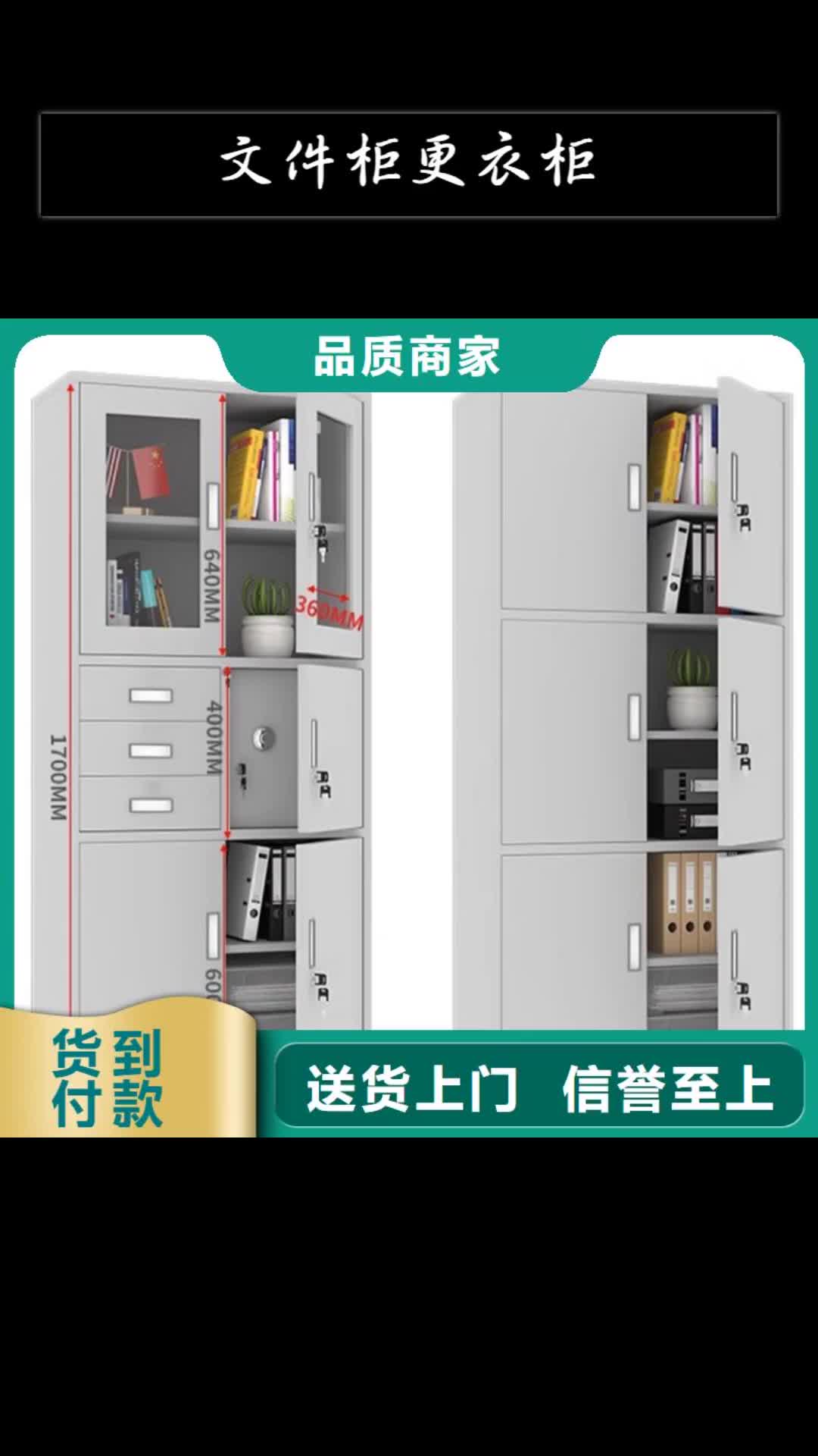 【铜仁 文件柜更衣柜-密集柜厂家直销大量现货】