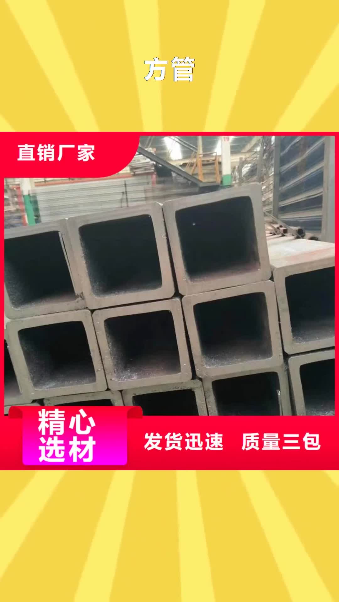 陕西方管,【C型钢】厂家直销大量现货
