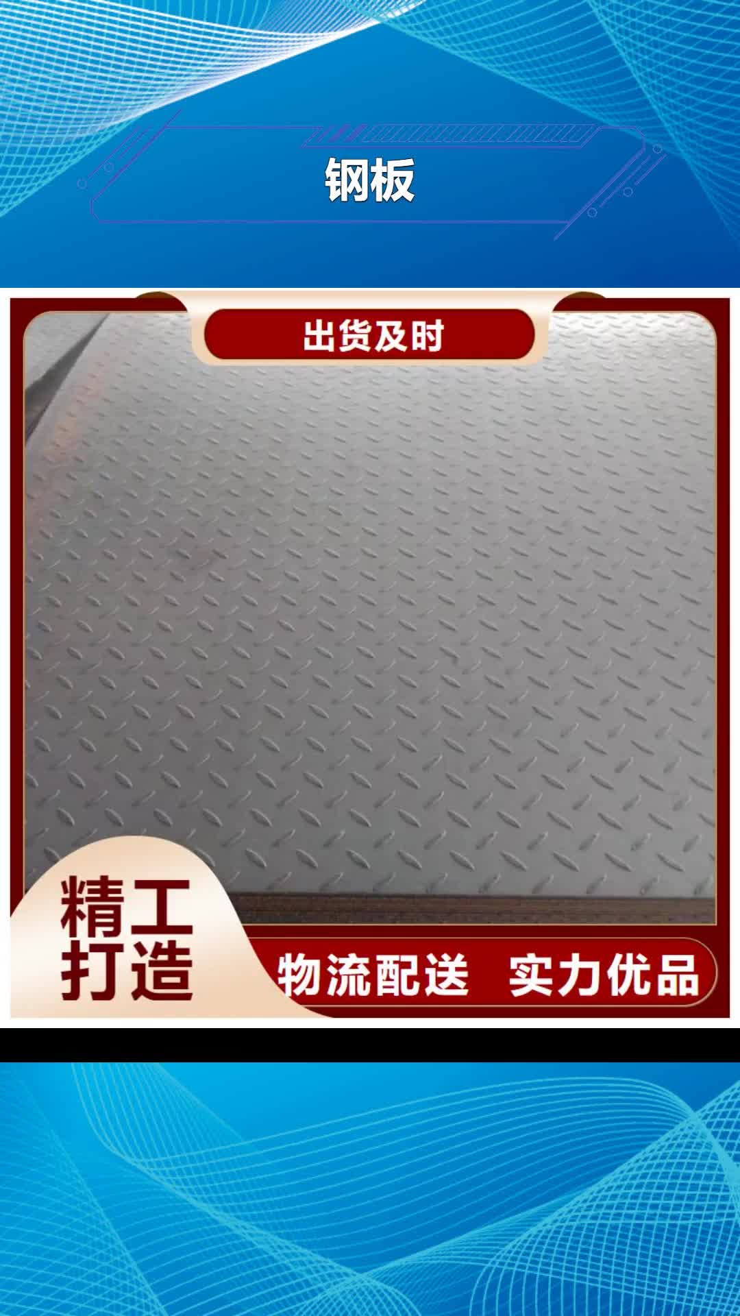 大同【钢板】六角棒长期供应