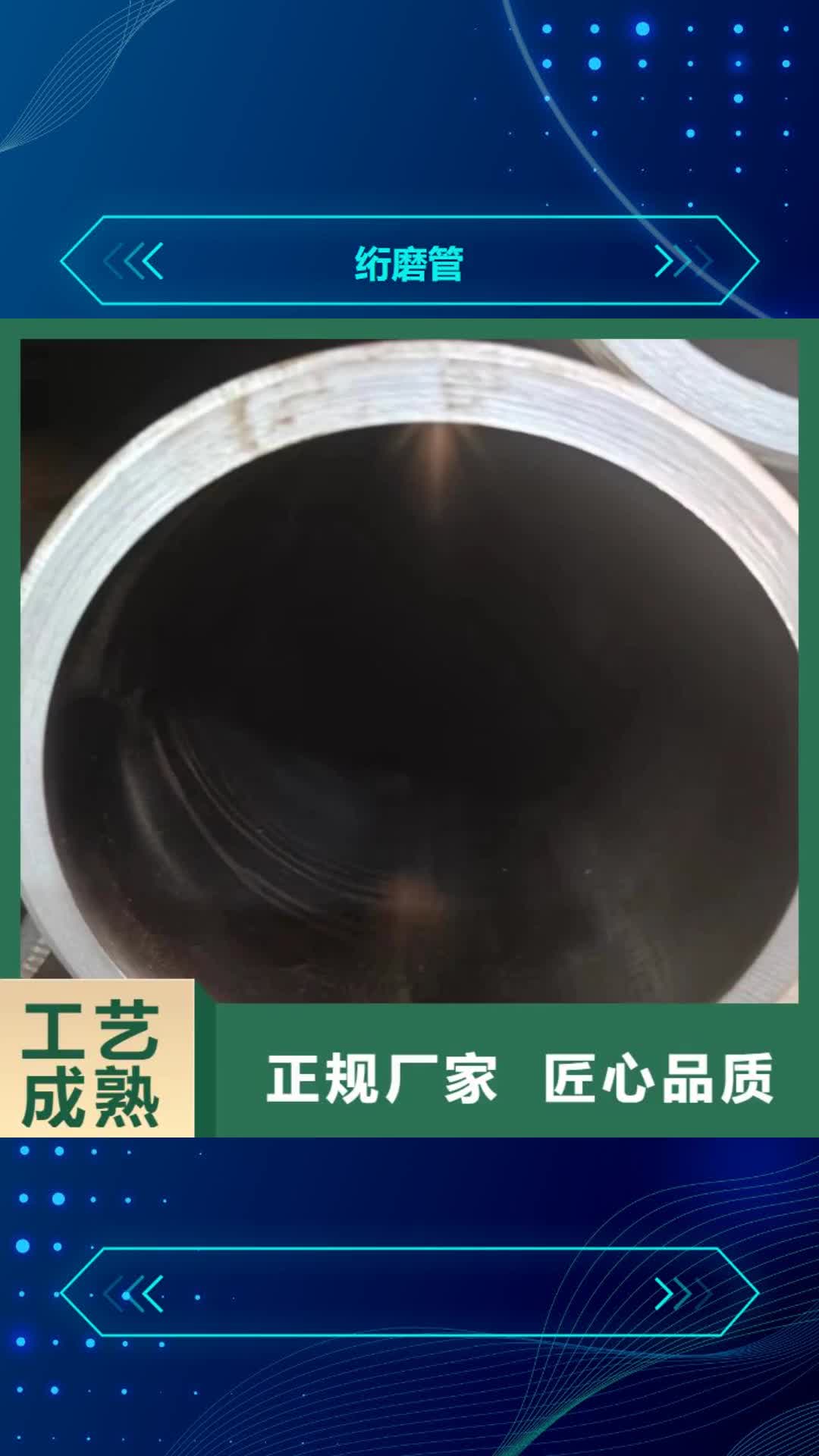 海南【绗磨管】 方矩管质检严格放心品质