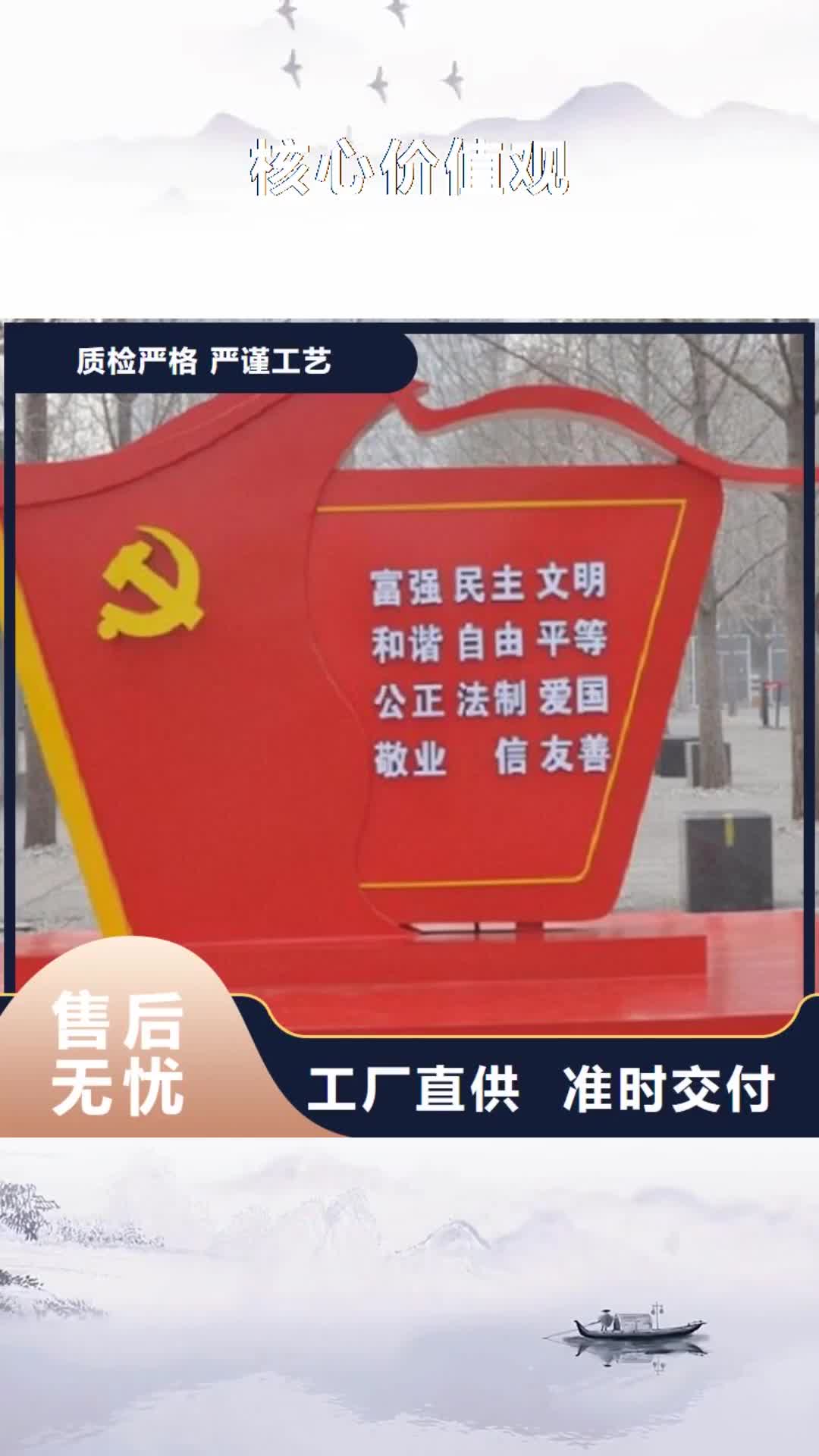 张掖【核心价值观】_仿古候车亭企业厂家精挑细选好货