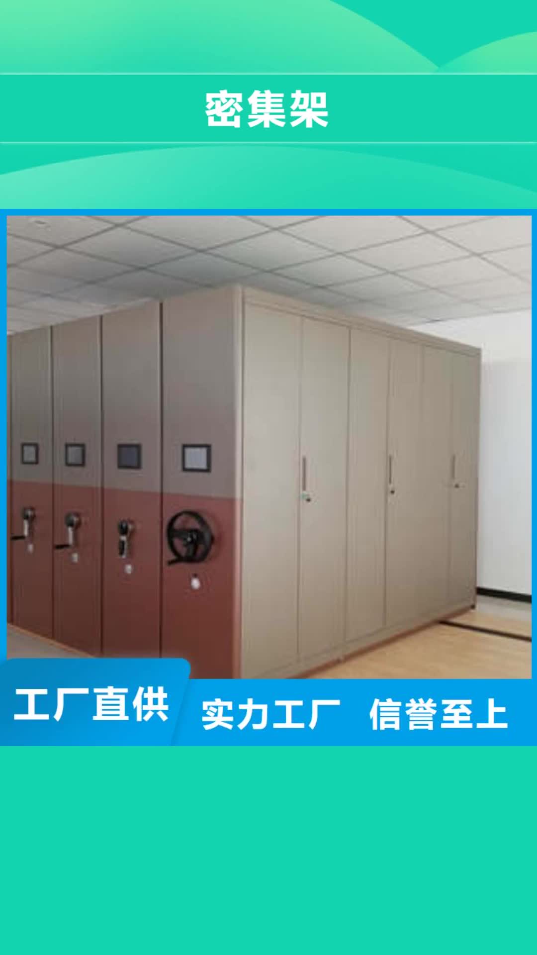 三亚密集架档案手摇密集架使用寿命长久