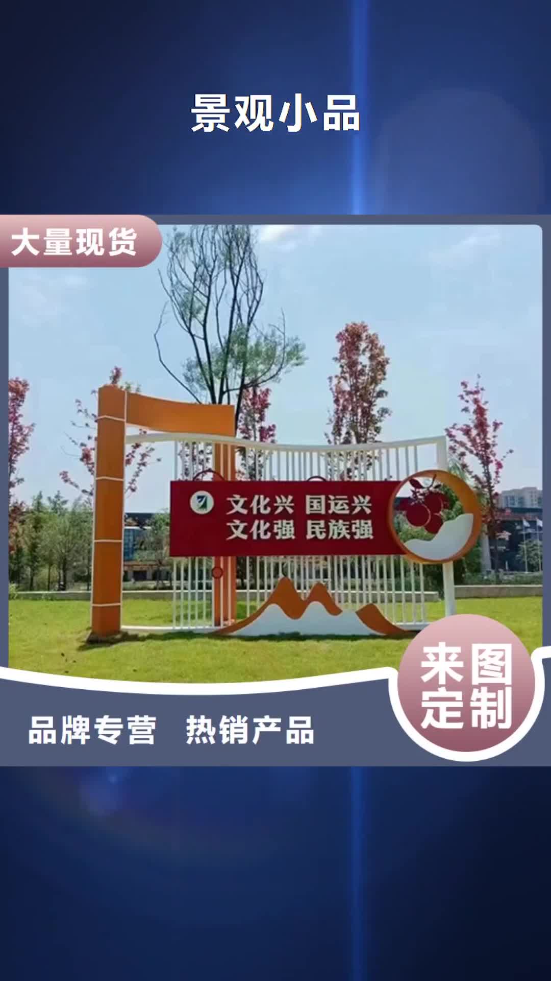 拉萨【景观小品】 四分类垃圾箱实力公司