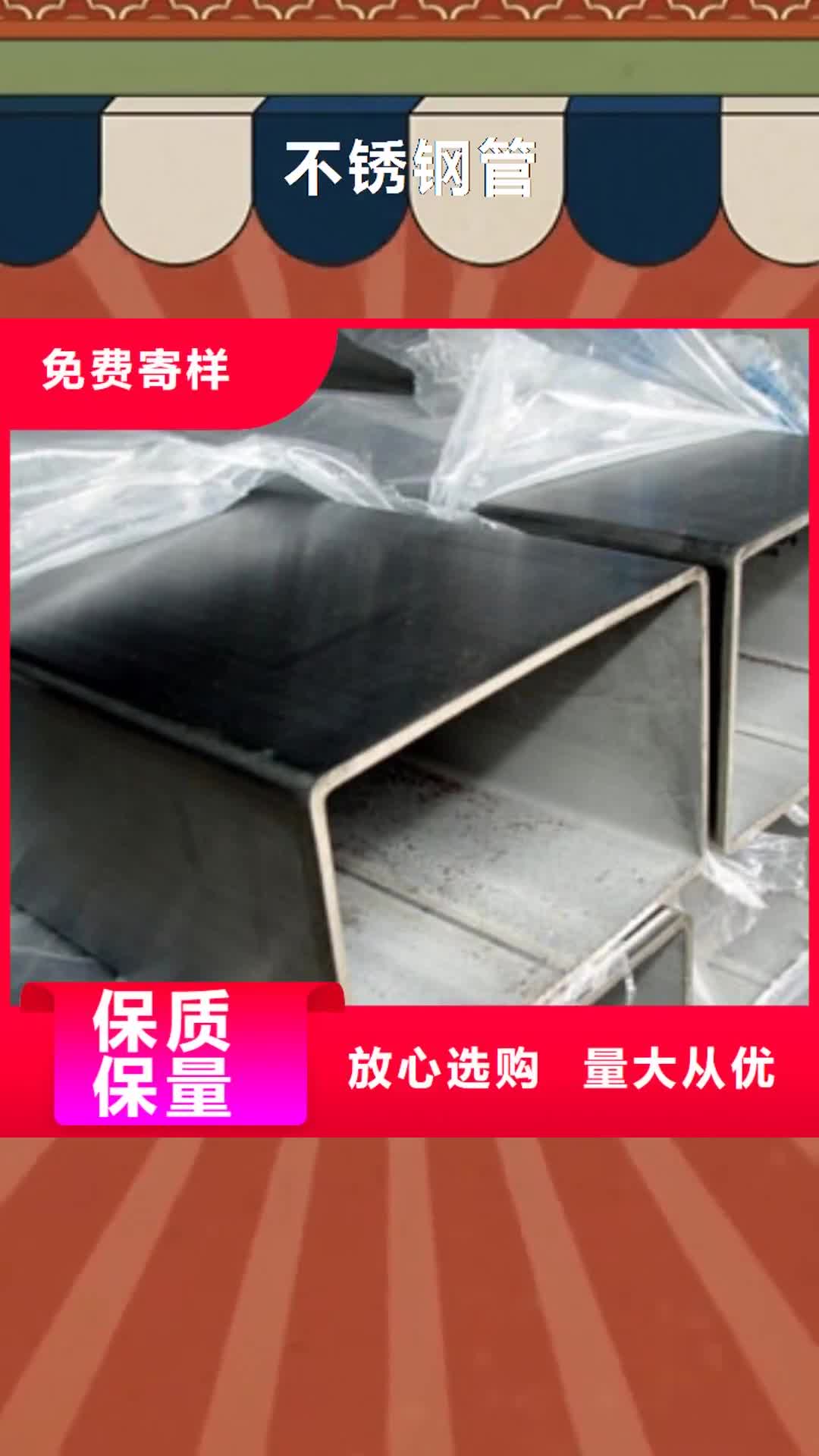 本溪【不锈钢管】_201不锈钢卷板产地工厂