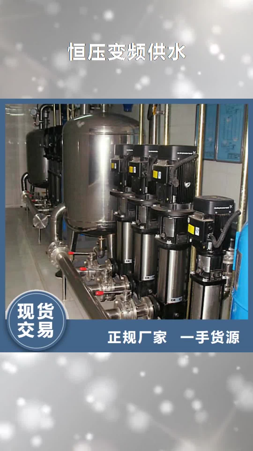 【曲靖 恒压变频供水_无负压变频供水设备品质卓越】
