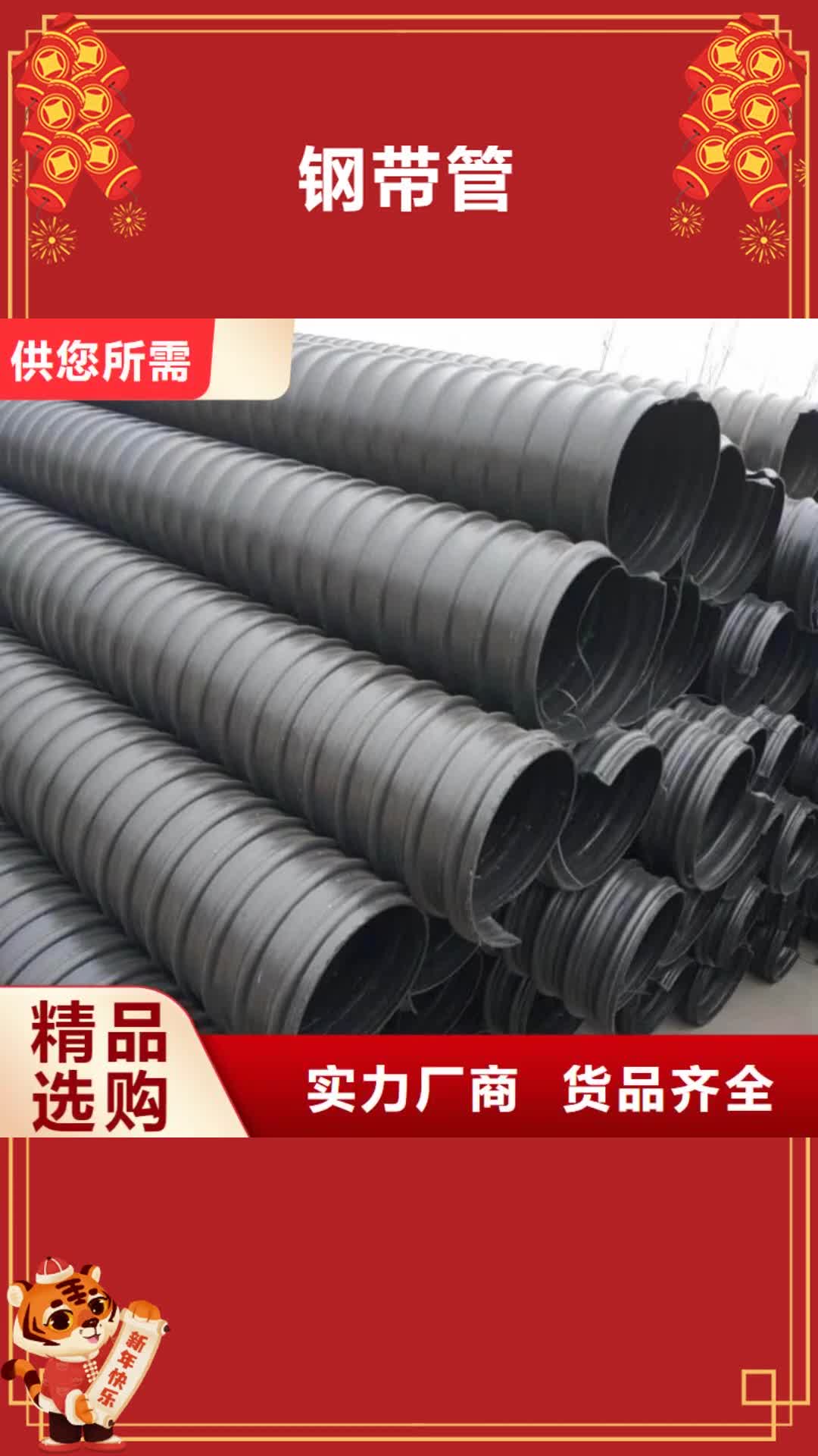 益阳【钢带管】 克拉管制造厂家