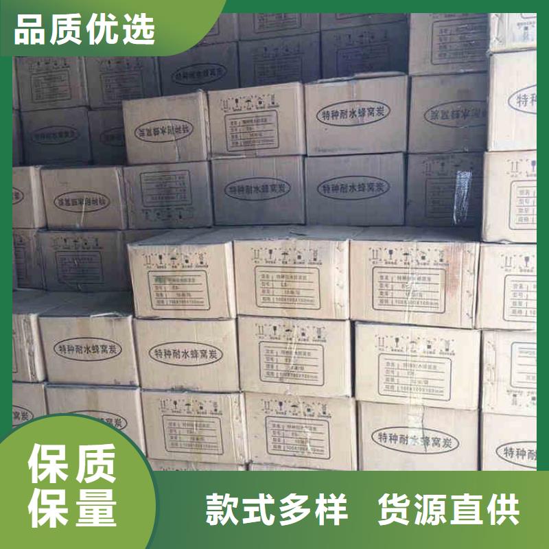 广西凤山木质活性炭